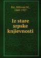 Iz stare srpske knjievnosti, Bai, Milivoje M., 1868-1927 
