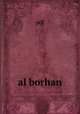 al borhan, pdf 