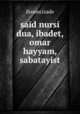 said nursi dua, ibadet, omar hayyam, sabatayist, ihramcizade 
