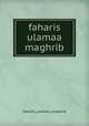 faharis ulamaa maghrib, faharis_ulamaa_maghrib 