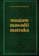 muajam mawadii matruka, muajam_mawadii_matruka 