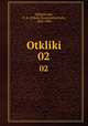 Отклики. 02, Mikhalovski, N. K. (Nikola Konstantinovich), 1842-1904 