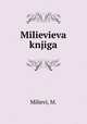 Milievieva knjiga, Milievi, M. 