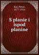 S planie i ispod planine, Koi, Petar, 1877-1916 