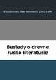 Besiedy o drevne rusko literaturie, Khrushchov, Ivan Petrovich, 1841-1904 