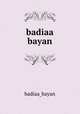 badiaa bayan, badiaa_bayan 