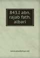 843.I abn.rajab fath.albari, www.akademya.net 