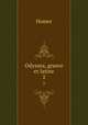 Odyssea, graece et latine. 2, Homer 