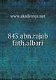 843 abn.rajab fath.albari, www.akademya.net 
