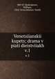Venetsiianskii kupets; drama v piati dieistviiakh. v.1, 880-01 Shakespeare, William, 1564-1616,IAkimov, Vasilii 