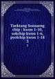 Taektang Sonsaeng chip : kwon 1-10, sokchip kwon 1-6, pyolchip kwon 1-18. 3, 880-01 Yi, Sik, 1584-1647,Asami Collection (University of California, Berkeley),Korean Rare Book Collection (University of California, Berkeley) 