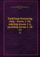 Taektang Sonsaeng chip : kwon 1-10, sokchip kwon 1-6, pyolchip kwon 1-18. 13, 880-01 Yi, Sik, 1584-1647,Asami Collection (University of California, Berkeley),Korean Rare Book Collection (University of California, Berkeley) 