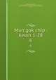 Mun`gok chip : kwon 1-28. 6, 880-01 Kim, Su-hang, 1629-1689,Asami Collection (University of California, Berkeley),Korean Rare Book Collection (University of California, Berkeley) 