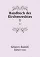 Handbuch des Kirchenrechtes. 1, Scherer, Rudolf, Ritter von 