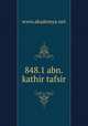 848.1 abn.kathir tafsir, www.akademya.net 