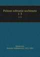 Полное собрание сочинений. Том 1-2, Markevich, Boleslav Mikhalovich, 1822-1884 