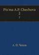 Письма А. П. Чехова. Том 2 1888-1889, А. П. Чехов 