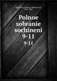 Полное собрание сочинений. 9-11, Markevich, Boleslav Mikhalovich, 1822-1884 