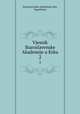 Vjesnik Staroslavenske Akademije u Krku. 2, Staroslavenska Akademija (Krk, Yugoslavia) 