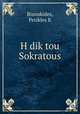 H dik tou Sokratous, Perikles K. Bizoukides 
