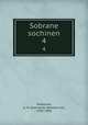 Собрание сочинений. 4, Veselovsk, A. N. (Aleksandr Nikolaevich), 1838-1906 