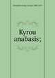 Kyrou anabasis;, Xenophon,Long, George, 1800-1879 