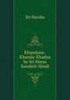 Khandana-Khanda-Khadya by Sri Harsa Sanskrit-Hindi, Sri Harsha 