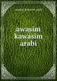 awasim kawasim arabi, Awasim Kawasim Arabi 