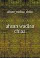 ahsan wadiaa chiaa, Ahsan Wadiaa Chiaa 