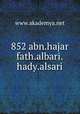 852 abn.hajar fath.albari.hady.alsari, www.akademya.net 