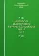 Лососевые (Салмонидае) Кавказа и Закавказя. vyp. 2, Kavraiskii, Fedor Fedorovich, 1866- 