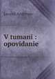 V tumani : opovidanie, Леонид Андреев 