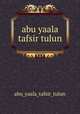 abu yaala tafsir tulun, Abu Yaala Tafsir Tulun 