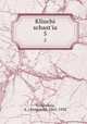 Ключи счастья. 5, Verbitskaia, A. (Anastasia), 1861-1928 