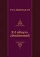 855 albayan.almuhammadi, www.akademya.net 