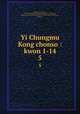 Yi Chungmu Kong chonso : kwon 1-14. 5, 880-01 Yi, Sun-sin, 1545-1598,Asami Collection (University of California, Berkeley),Korean Rare Book Collection (University of California, Berkeley) 