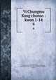 Yi Chungmu Kong chonso : kwon 1-14. 6, 880-01 Yi, Sun-sin, 1545-1598,Asami Collection (University of California, Berkeley),Korean Rare Book Collection (University of California, Berkeley) 