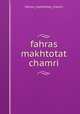 fahras makhtotat chamri, fahras_makhtotat_chamri 