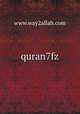 quran7fz, www.way2allah.com 