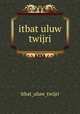 itbat uluw twijri, itbat_uluw_twijri 