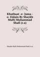 Khutbaat -e- Juma -o- Eidain By Shaykh Mufti Muhammad Shafi (r.a), Shaykh Mufti Muhammad Shafi (r.a) 