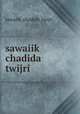 sawaiik chadida twijri, sawaiik_chadida_twijri 