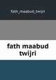 fath maabud twijri, fath_maabud_twijri 
