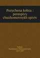 Pozychena kobza : perespivy chuzhomovnykh spiviv, Kulish, Pantelemon Oleksandrovych, 1819-1897 