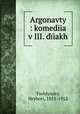 Argonavty : komediia v III. diiakh, Tsehlynsky, Hryhori, 1853-1912 