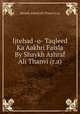 Ijtehad -o- Taqleed Ka Aakhri Faisla By Shaykh Ashraf Ali Thanvi (r.a), Shaykh Ashraf Ali Thanvi (r.a) 