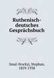 Ruthenisch-deutsches Gesprachsbuch, Smal-Stockyj, Stephan, 1859-1938 