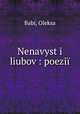 Nenavyst i liubov : poezii, Babi, Oleksa 