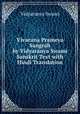 Vivarana Prameya Sangrah by Vidyaranya Swami Sanskrit Text with Hindi Translation, Vidyaranya Swami 