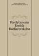 Perelytsovana Eneida Kotliarevskoho, Jensen, Alfred Anton, 1859-1921,Voliansky, Pavlo. trl 
